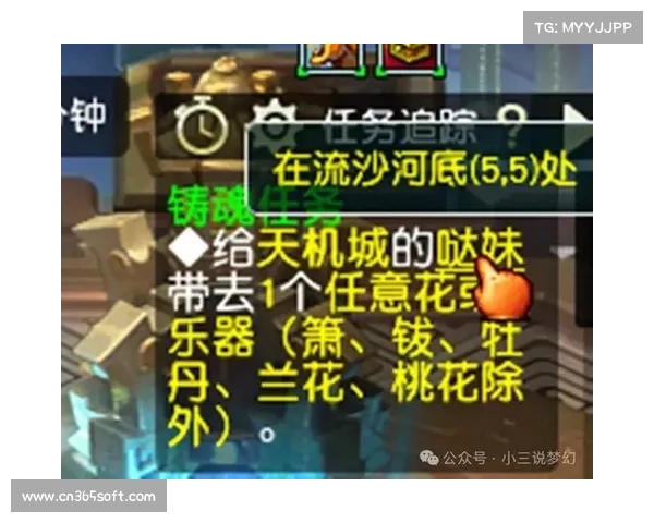 梦幻西游:怒吼腰带,所向披靡 梦幻西游:怒吼腰带,所向披靡