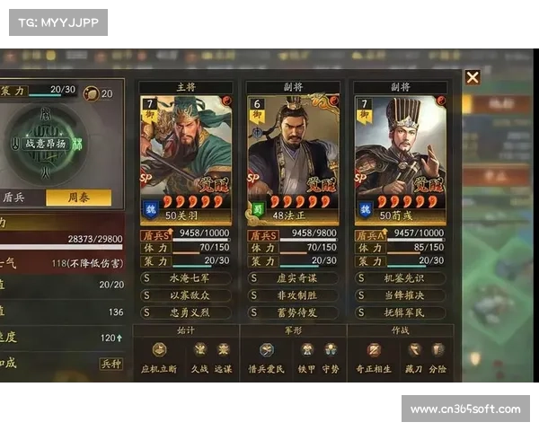 武将属性升级:三国志战略版的新战器械 武将属性升级:三国志战略版的新战器械