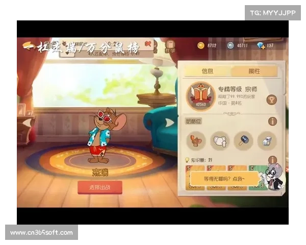 猫鼠欢闹,正版手游强势来袭 猫鼠欢闹,正版手游强势来袭