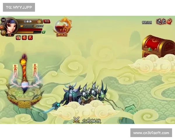 神仙道天尊 攻略 神仙道天尊 攻略