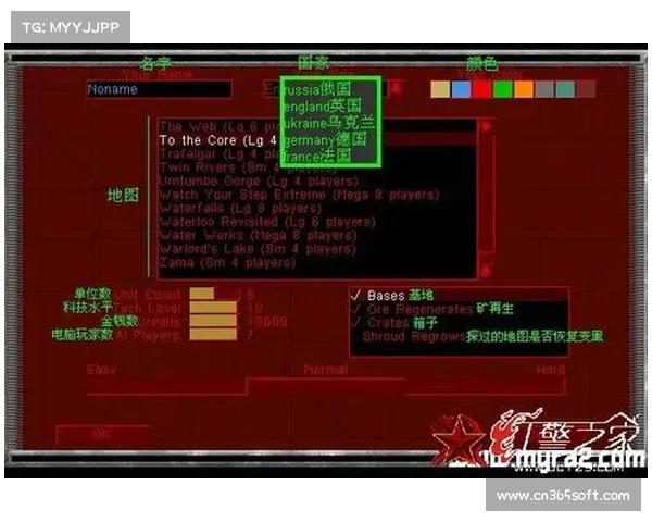红警2怎样切换为中文语言模式? 红警2怎样切换为中文语言模式?