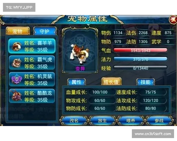轩剑世界手游 轩剑世界手游