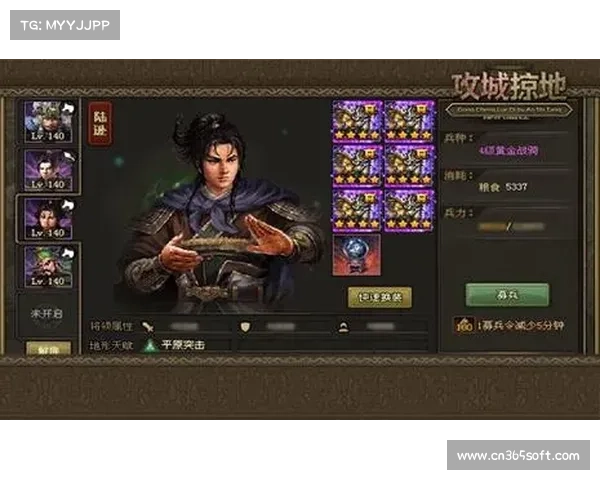 陆逊攻城掠地:火烧连营 破城之术 陆逊攻城掠地:火烧连营 破城之术