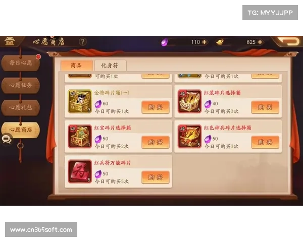 霸将三国兵符强化攻略 霸将三国兵符强化攻略