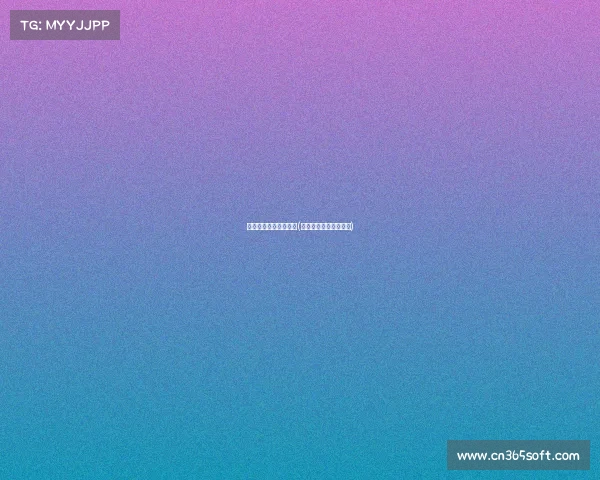 魏大勋郭麒麟电子竞技(魏大勋郭麒麟综艺节目)