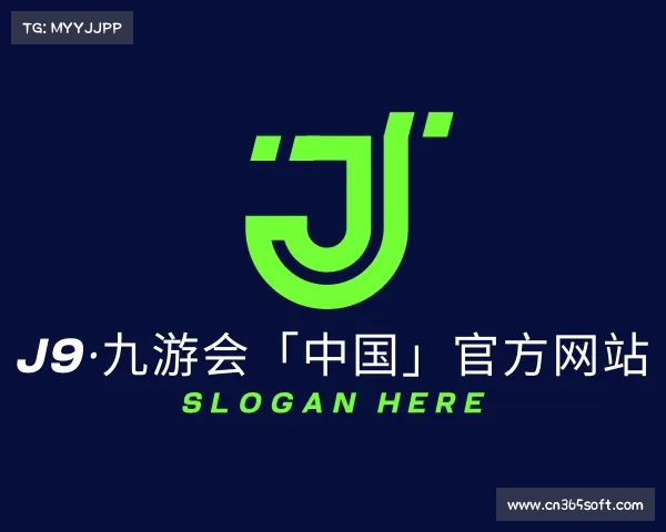 解读J9·九游会「中国」官方网站